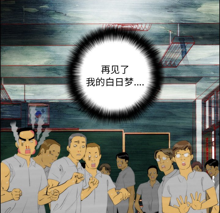 第12話 - 第71张