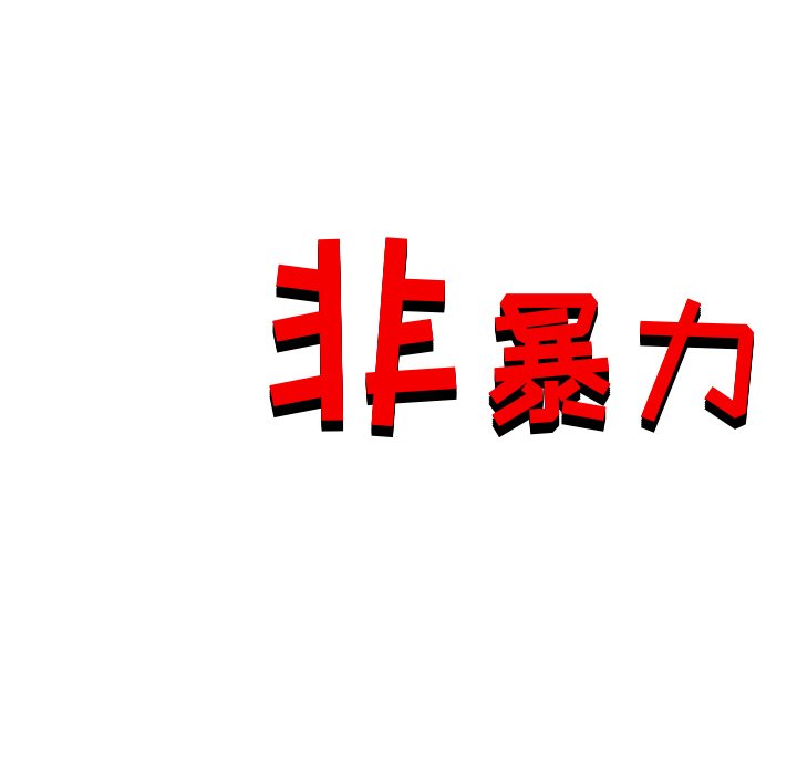 第12話 - 第73张