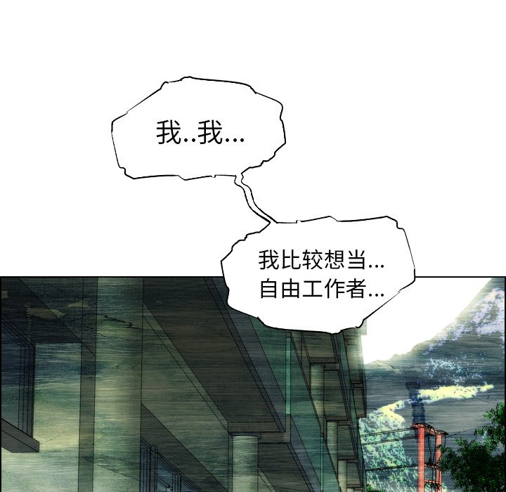 第12話 - 第74张
