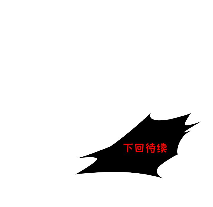 第12話 - 第77张