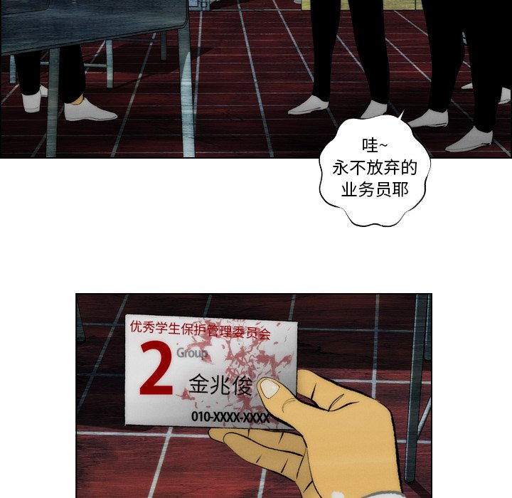 第12話 - 第8张
