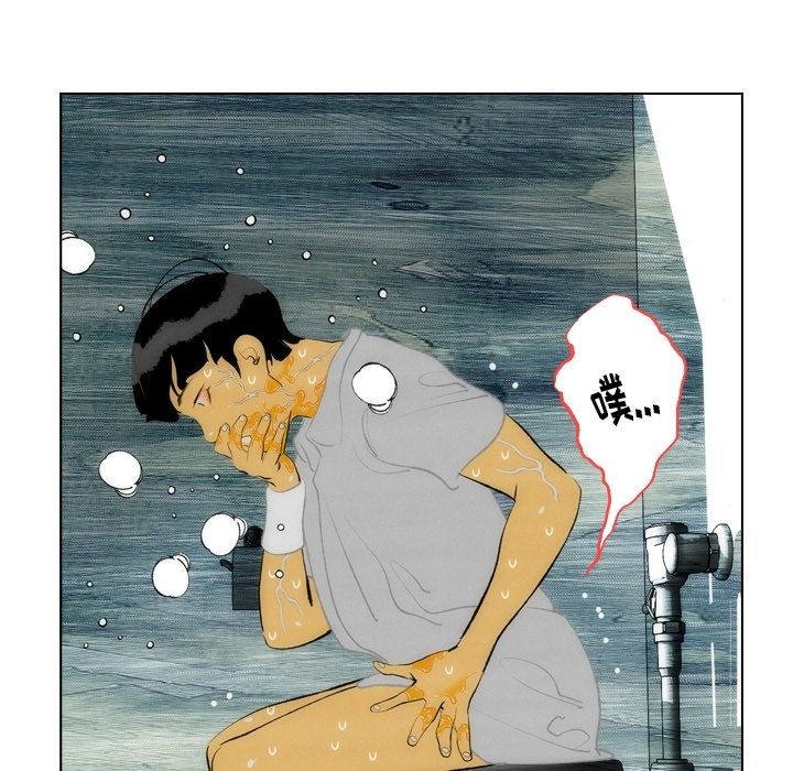 第13話 - 第11张