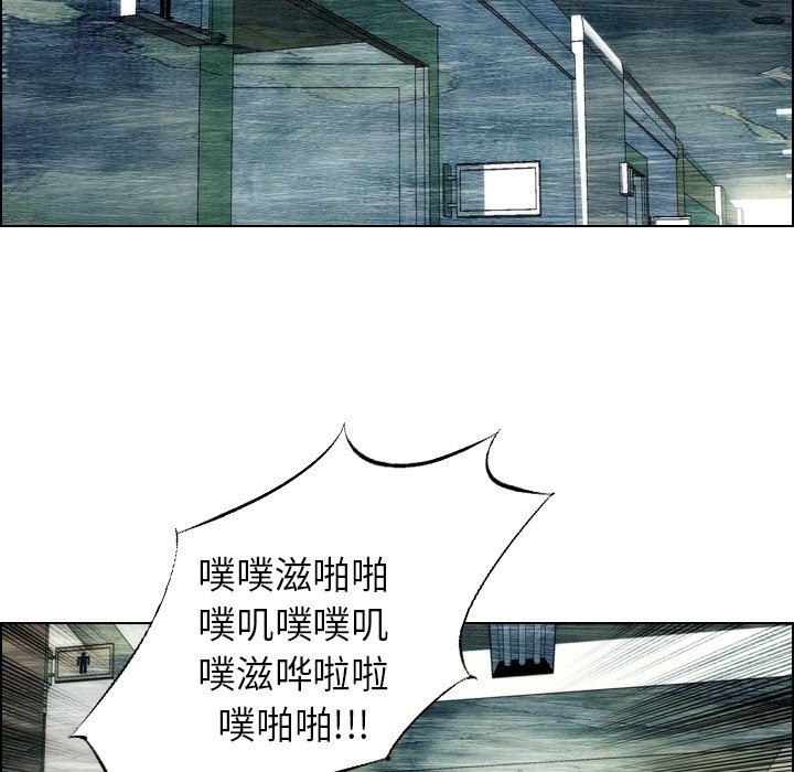 第13話 - 第13张