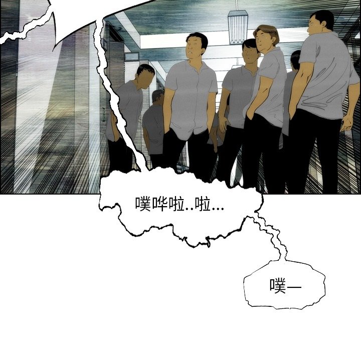 第13話 - 第14张
