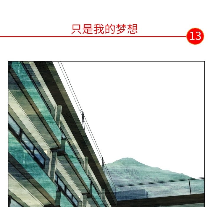 第13話 - 第17张