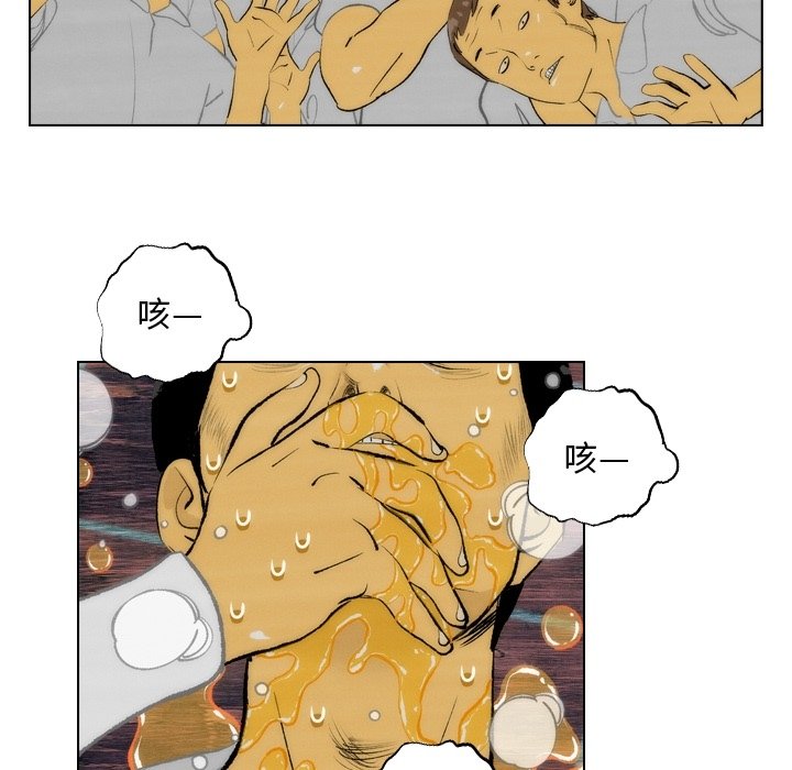 第13話 - 第20张