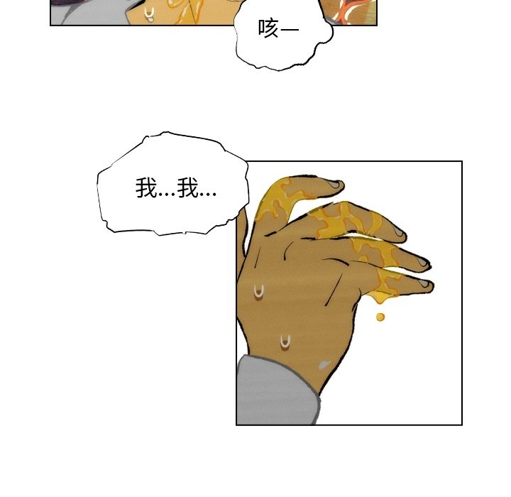 第13話 - 第21张