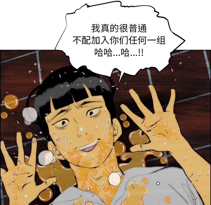 第13話 - 第22张