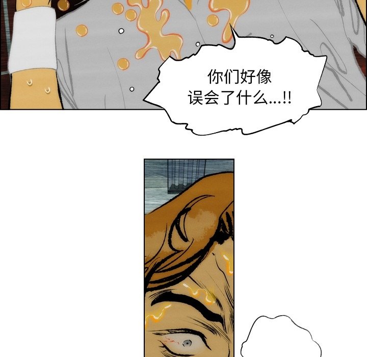 第13話 - 第23张