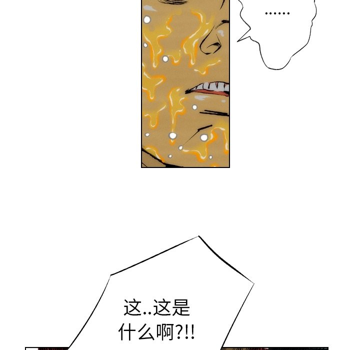 第13話 - 第24张
