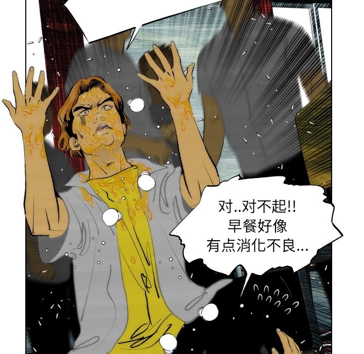 第13話 - 第25张