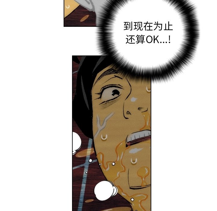 第13話 - 第28张