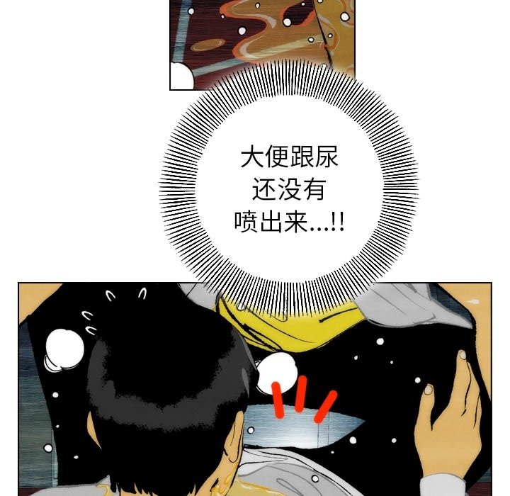 第13話 - 第29张