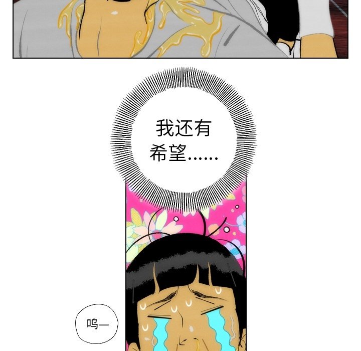 第13話 - 第30张