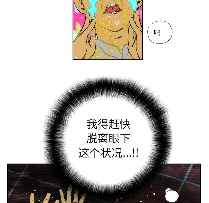 第13話 - 第31张