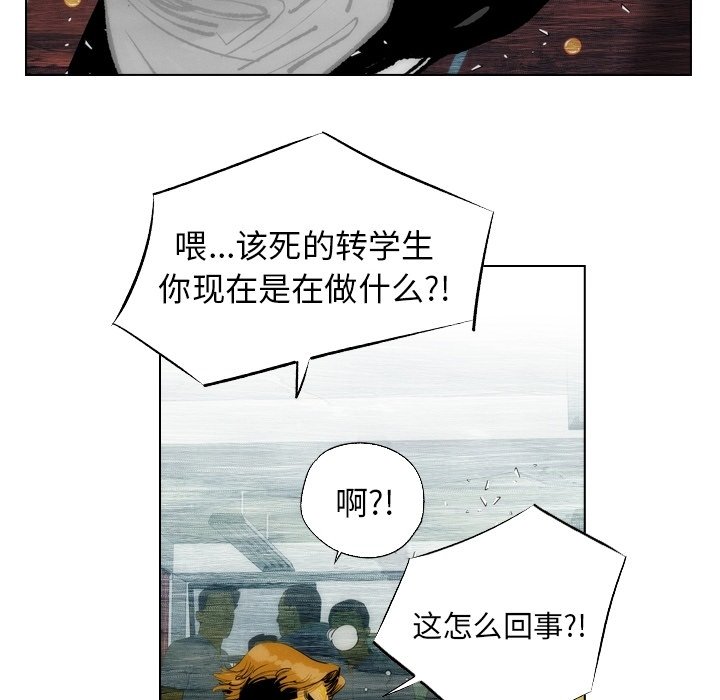 第13話 - 第33张