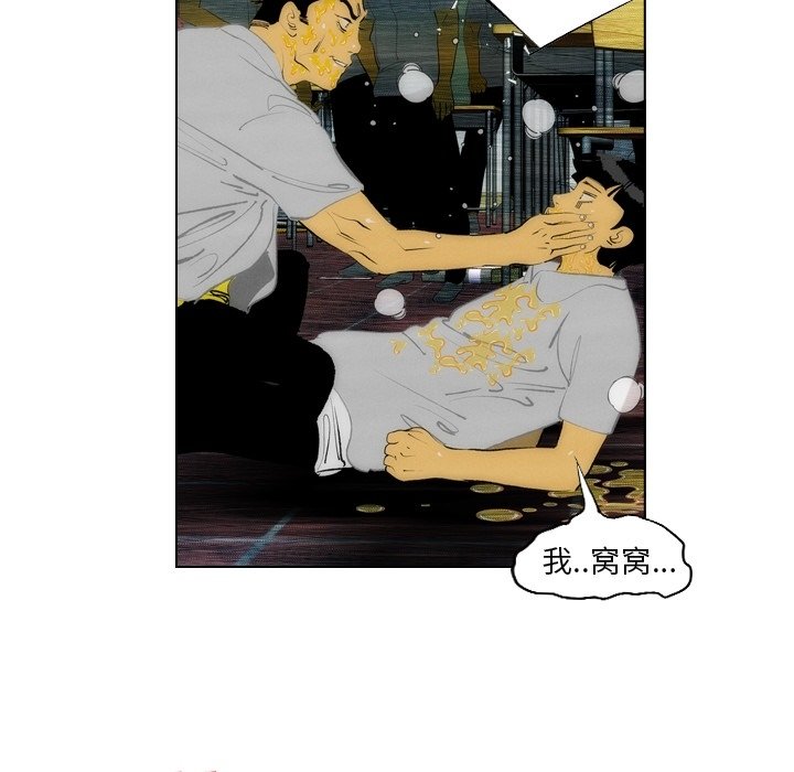 第13話 - 第34张