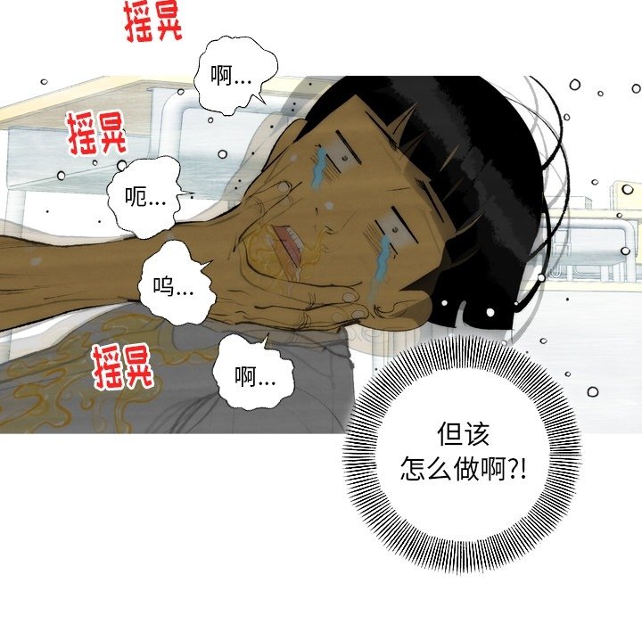 第13話 - 第35张