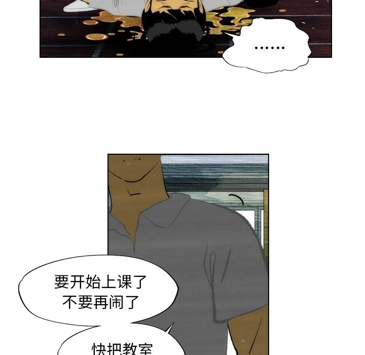 第13話 - 第38张