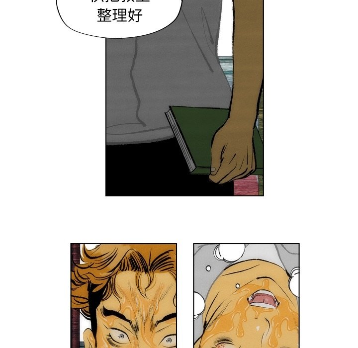 第13話 - 第39张