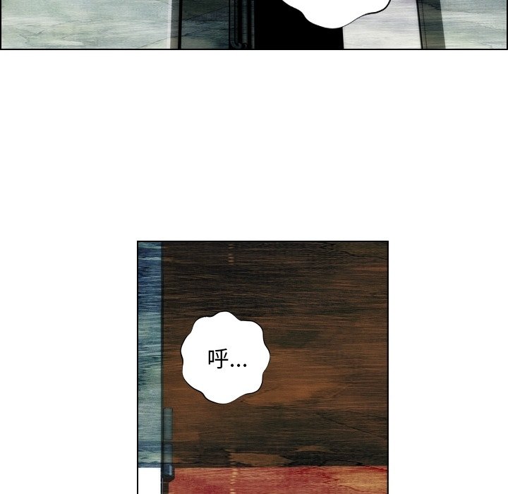第13話 - 第4张