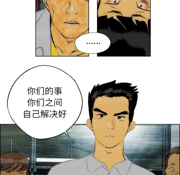 第13話 - 第40张