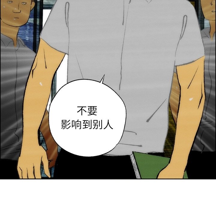 第13話 - 第41张