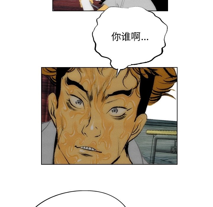 第13話 - 第43张