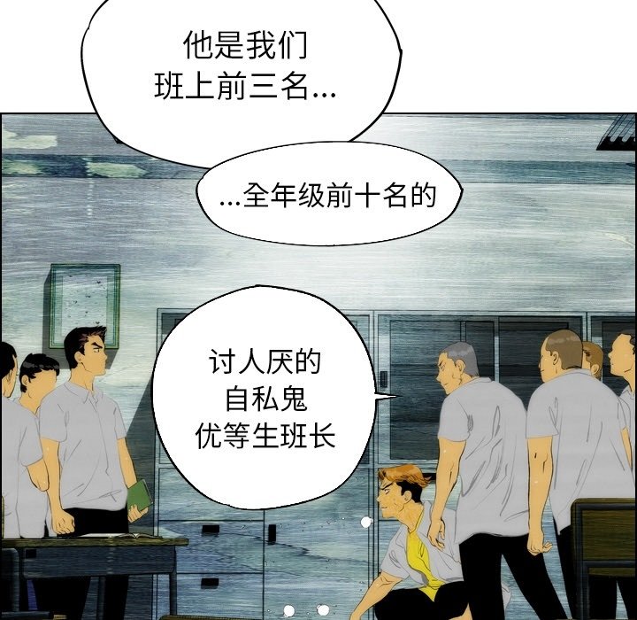 第13話 - 第44张