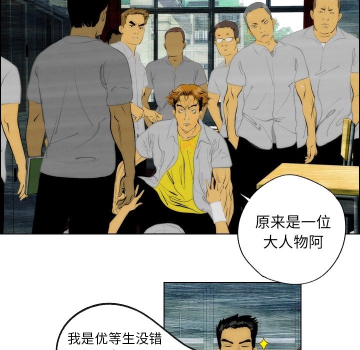 第13話 - 第47张