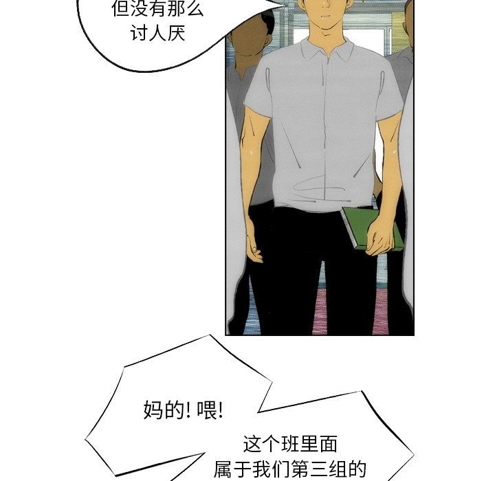 第13話 - 第48张