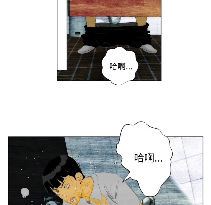 第13話 - 第5张