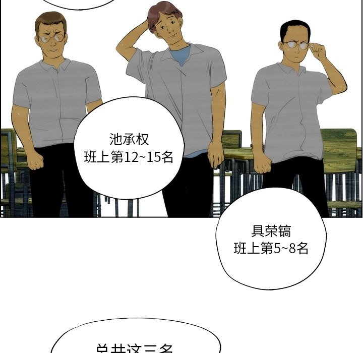 第13話 - 第50张