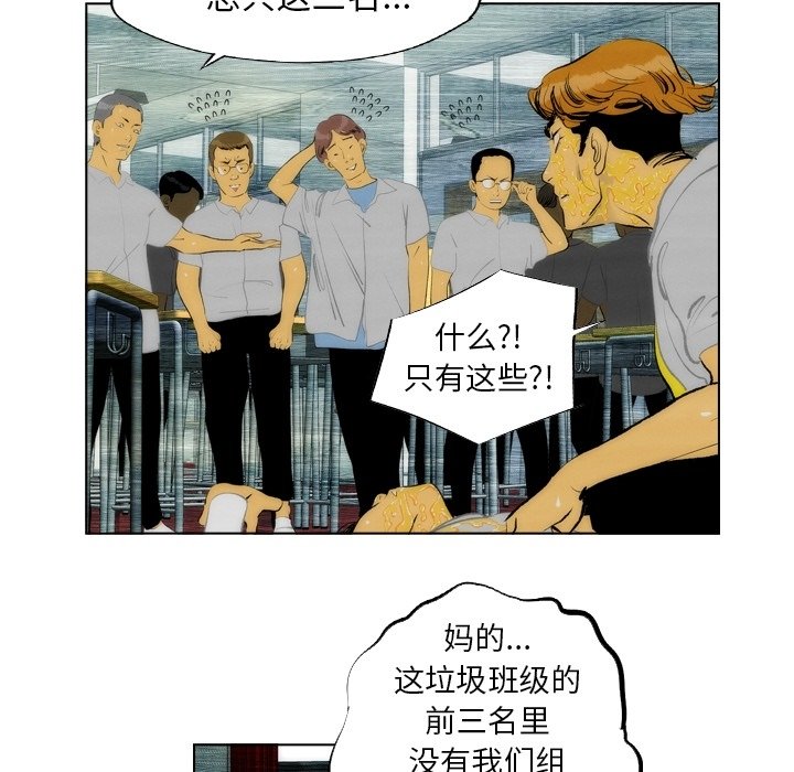 第13話 - 第51张