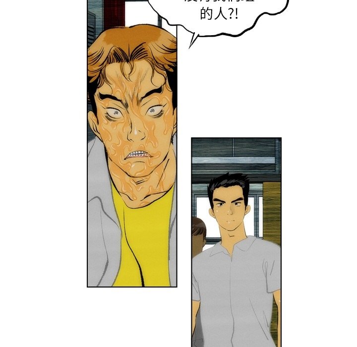 第13話 - 第52张