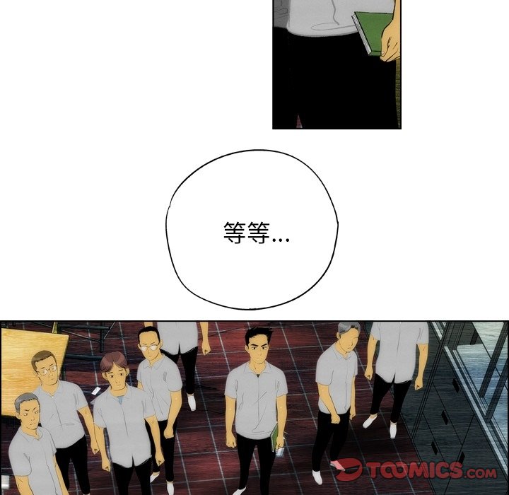 第13話 - 第53张