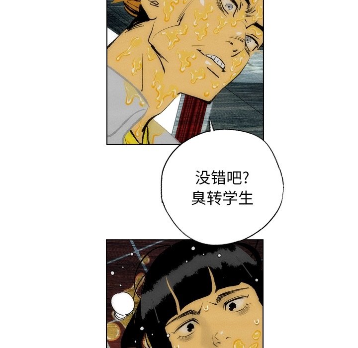 第13話 - 第55张