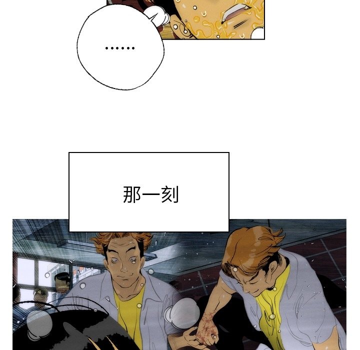 第13話 - 第56张