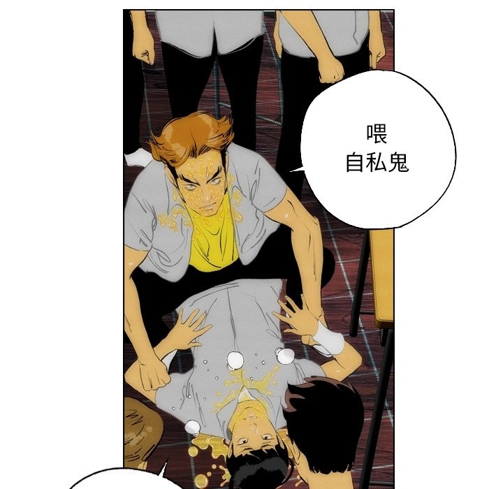 第13話 - 第58张
