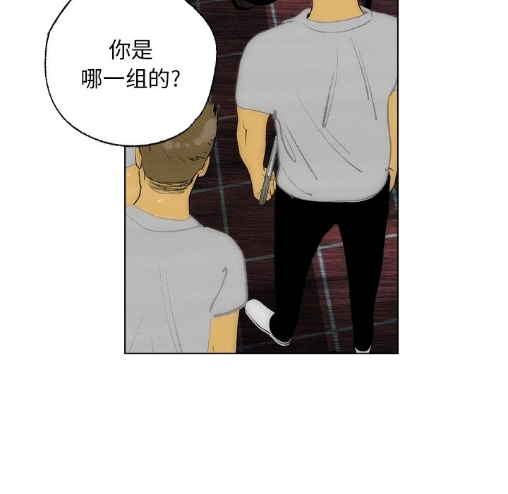 第13話 - 第59张