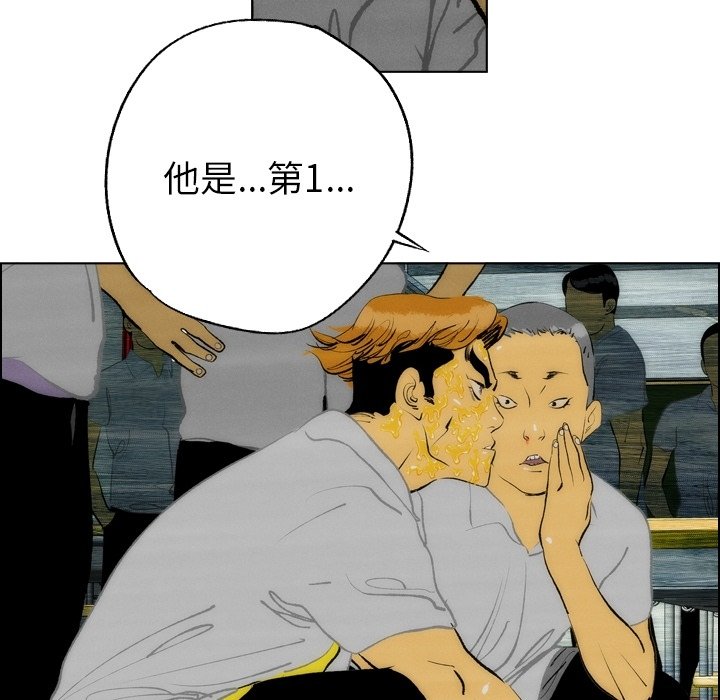 第13話 - 第61张