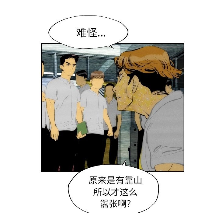 第13話 - 第64张