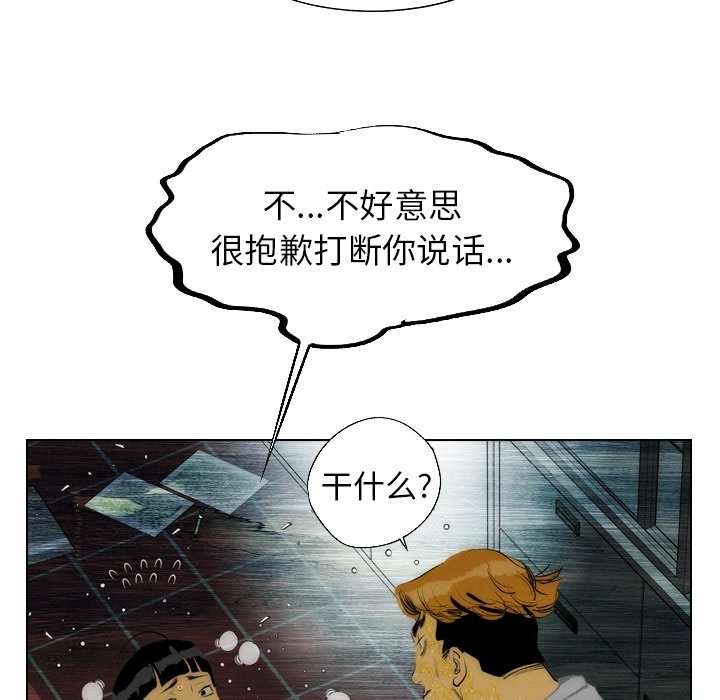 第13話 - 第65张
