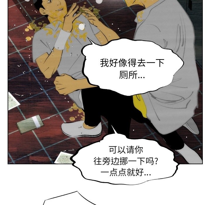 第13話 - 第66张