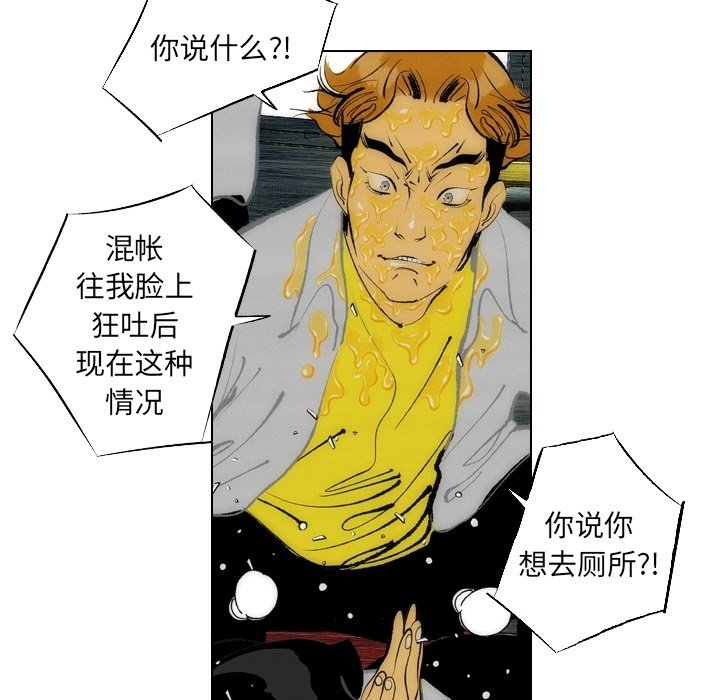 第13話 - 第67张