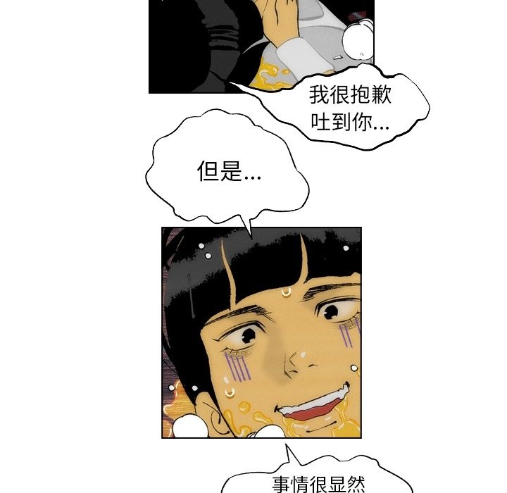 第13話 - 第68张