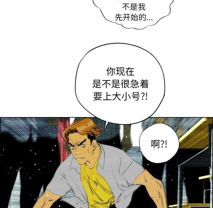第13話 - 第69张