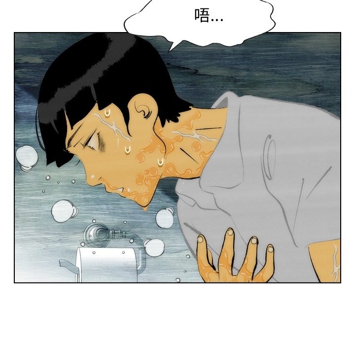 第13話 - 第7张