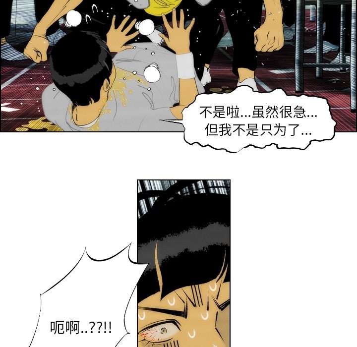 第13話 - 第70张