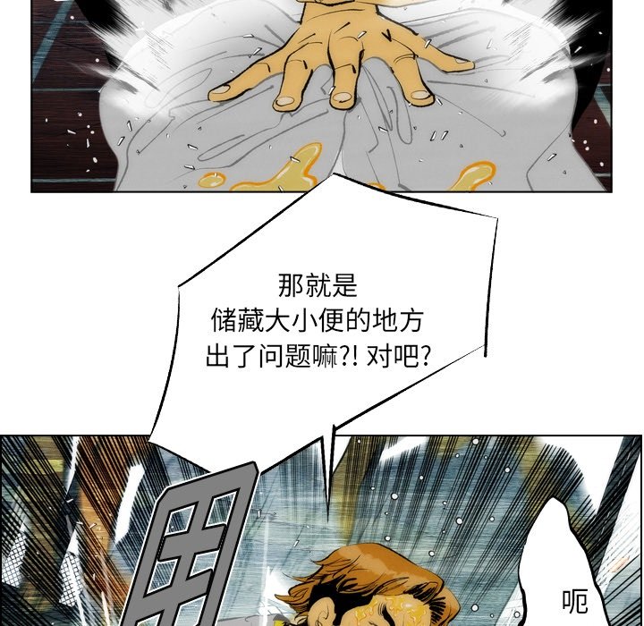 第13話 - 第72张